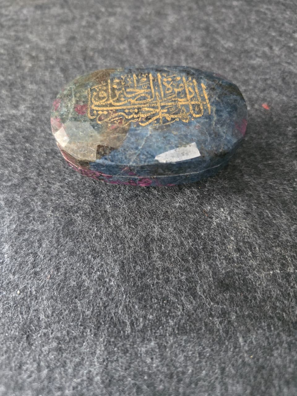 Rare mughal handmade islamic ruby Box engraved With Quran Calligraphy